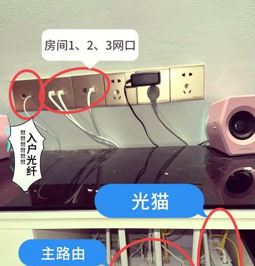 米家mesh网关的正确连接方法是什么？  第2张