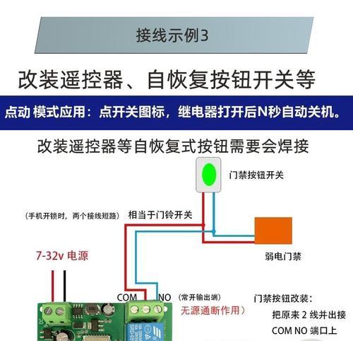 米家mesh网关的正确连接方法是什么？  第1张