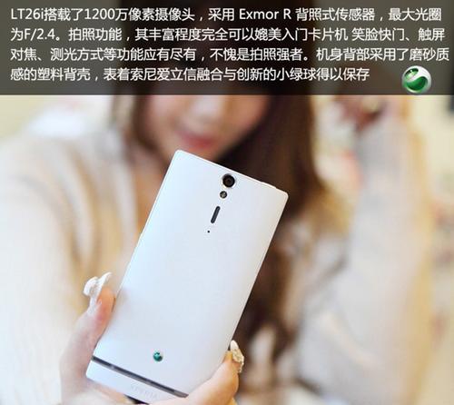 索尼相机眼部小绿框设置方法是什么？  第3张