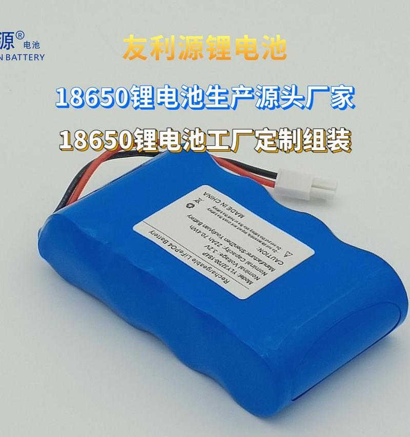 铁锂电池快速充电器的电压是多少？如何选择？  第2张