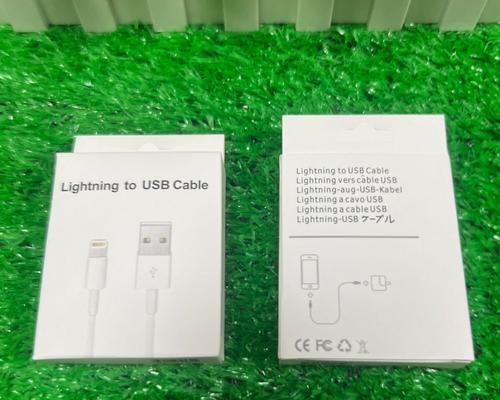 充电器插头的包装盒子具体叫什么？  第3张
