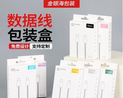 充电器插头的包装盒子具体叫什么？  第2张