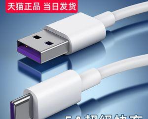 小米cc9充电器是多少安的？充电速度如何？  第1张