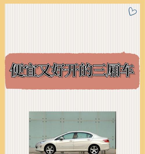 比亚迪热水器使用方法是什么？  第1张
