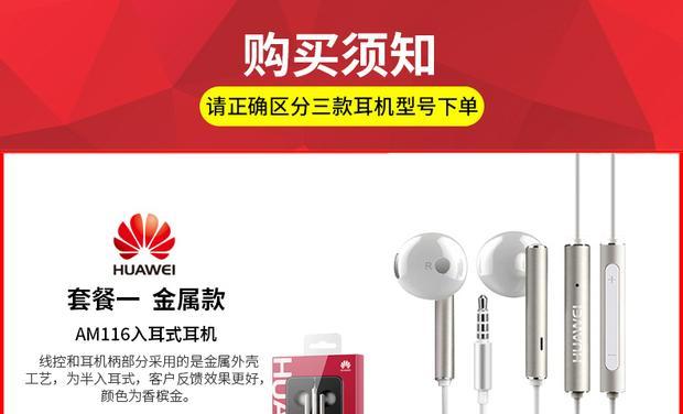 华为荣耀90耳机连接步骤是什么？无法连接时应如何排查？  第1张