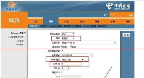 中国移动千兆路由器无线桥接方法是什么？如何提高连接稳定性？  第1张