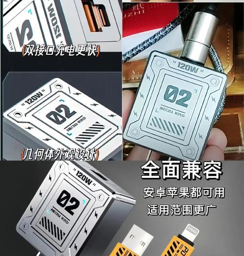 充电器正常工作温度是多少？超出范围会有何影响？  第2张