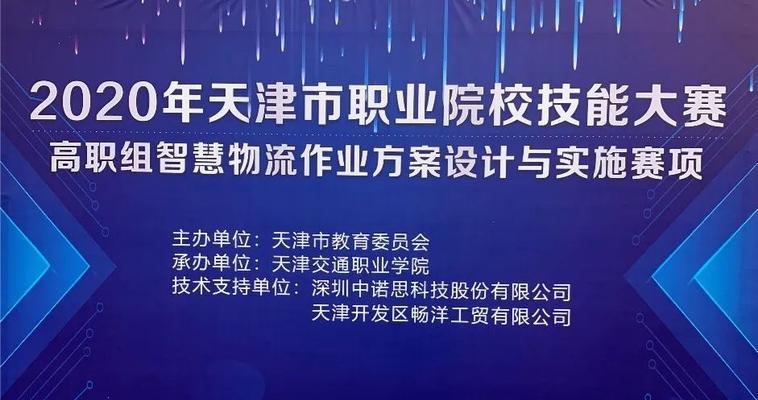 畅洋科技智能网关的性能如何？使用中可能遇到哪些问题？  第1张