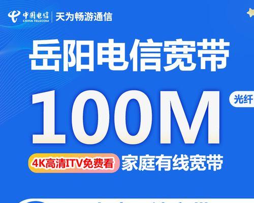 机顶盒四川电信能用吗怎么设置？兼容性和设置流程是怎样的？  第3张