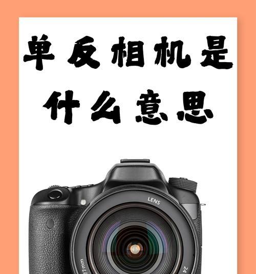 镜头可调式相机的使用技巧是什么？  第1张