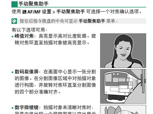 镜头可调式相机的使用技巧是什么？  第2张