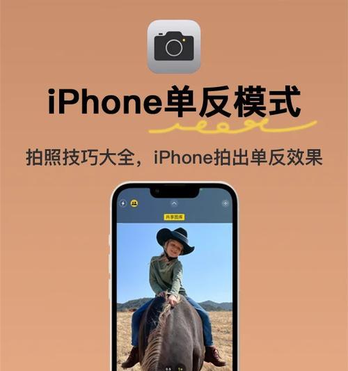 镜头可调式相机的使用技巧是什么？  第3张