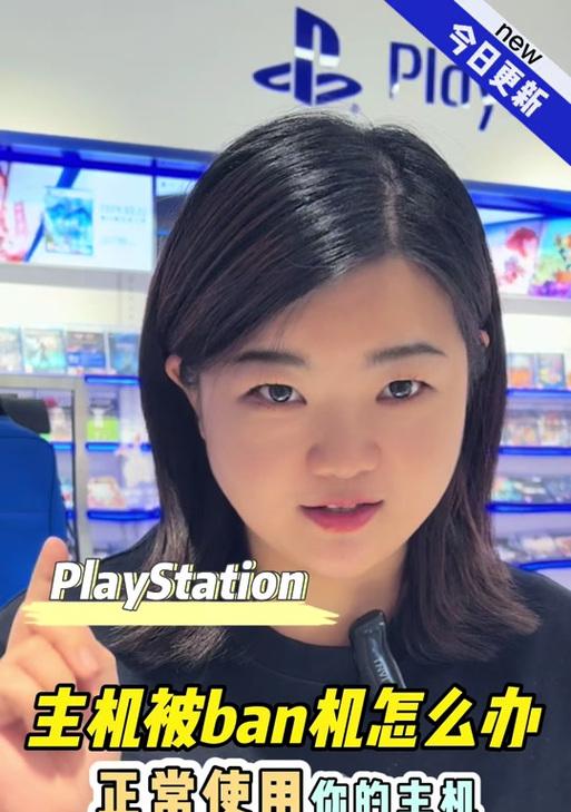 手机如何连接PS5作为摄像头？连接过程中需要注意什么？  第1张