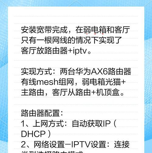 天翼网关电话机连接步骤有哪些？  第1张