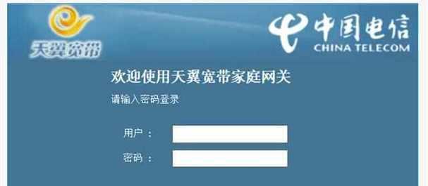 天翼网关电话机连接步骤有哪些？  第3张