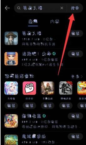 如何在电脑上登录手机华为账号？登录过程中需要注意什么？  第3张