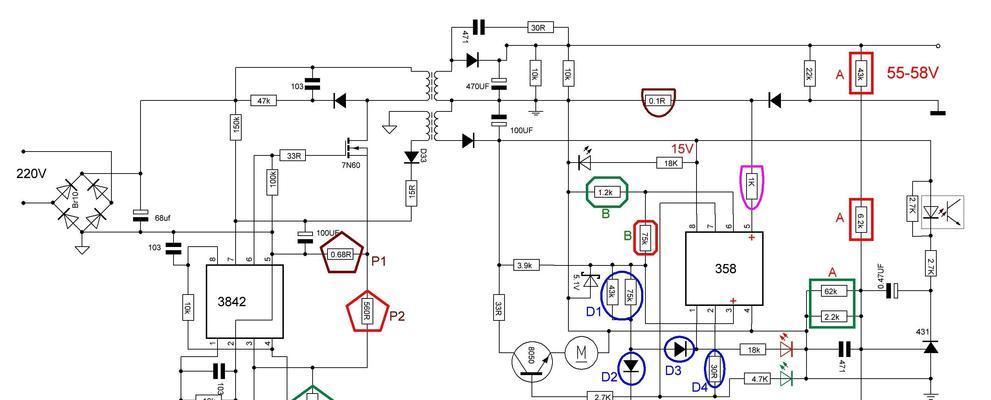 ccd电池充电器闪灯代表什么问题？  第3张