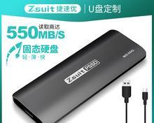 音乐音源移动硬盘怎么设置？设置过程中可能会遇到哪些问题？  第1张