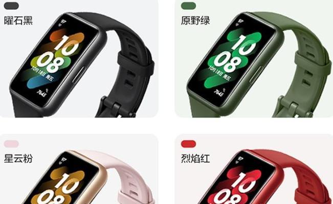 荒野智能手表的充电方法图解是什么？充电时有哪些注意事项？  第3张