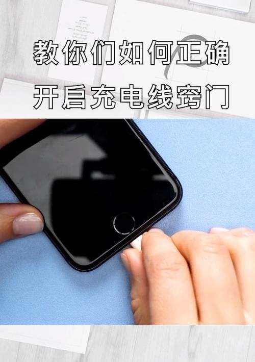 苹果手机充电线怎么正确绕起来？避免损坏的方法是什么？  第2张