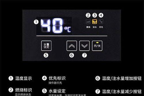 砌浴缸时如何安装热水器？安装热水器的正确步骤是什么？  第2张