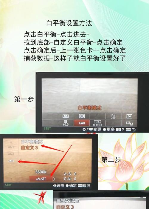 高清相机远距离索尼怎么设置？设置过程中可能遇到哪些问题？  第2张