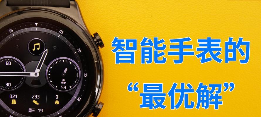 松果手表充电器如何使用？使用视频教程在哪里？  第1张