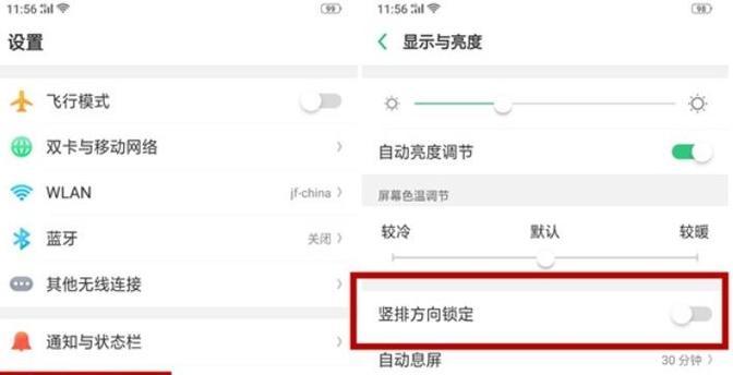 屏幕显示的热水器怎么关闭？关闭步骤和常见问题？  第3张