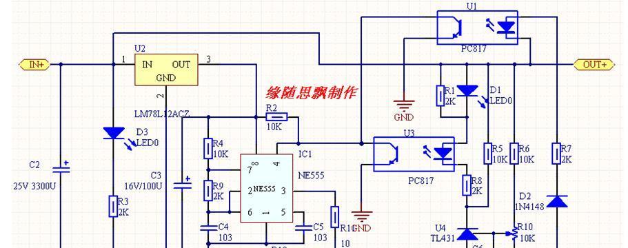 大号卡丁车充电器使用指南是什么？充电时应注意什么？  第2张