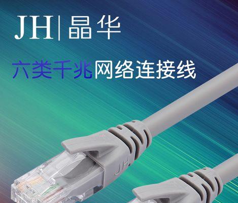 jh路由器具体是哪个品牌？jh路由器的性能如何？  第3张