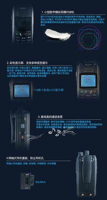 对讲机互联网功能无法开启怎么办？需要哪些步骤？  第1张