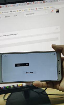 手机充电时旋转功能不工作怎么调整？有无快捷方法？  第1张