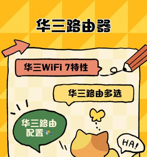 路由器电视动漫推荐有哪些？  第2张