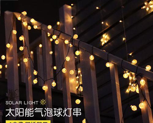 露营彩灯音箱安装步骤是什么？安装后如何使用？  第3张