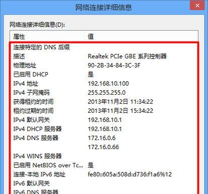 瑞飞视频网关连接电视的方法是什么？  第3张