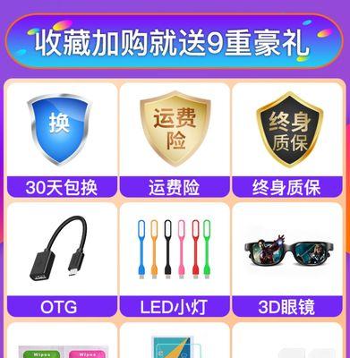 小米平板搭配三星笔使用方法？兼容性如何？  第3张