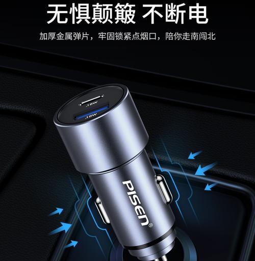 f90m手机应该使用哪种充电器？如何选择合适的充电器？  第1张