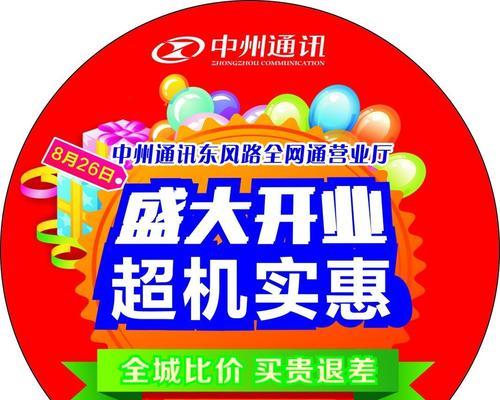 399话费送路由器值得购买吗？  第2张
