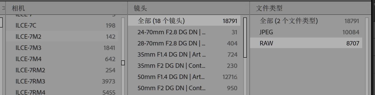 索尼相机拍照效果不佳的原因是什么？如何改善拍照质量？  第1张