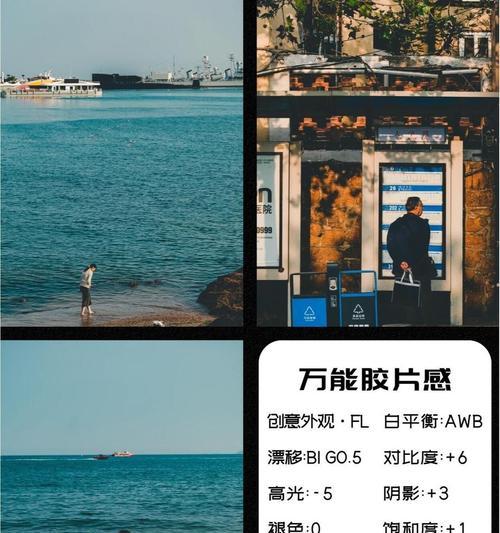 索尼相机拍照效果不佳的原因是什么？如何改善拍照质量？  第3张