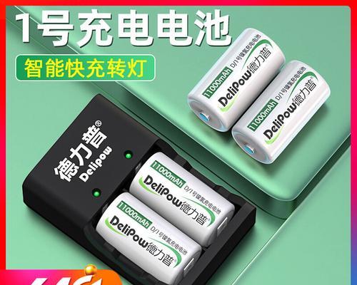 防爆热水宝需要多少瓦的充电器？选择充电器时应注意什么？  第2张
