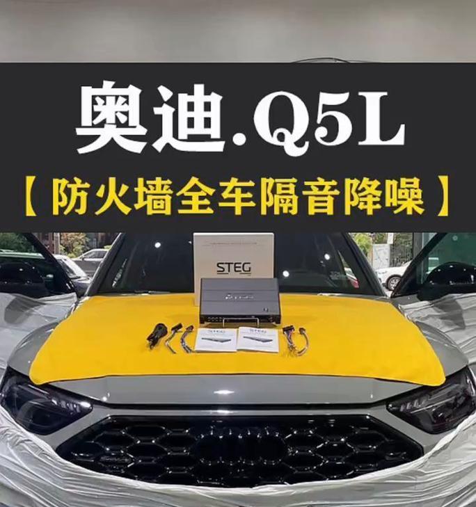 防火墙隔音怎么做最好呢？有哪些有效方法？  第3张