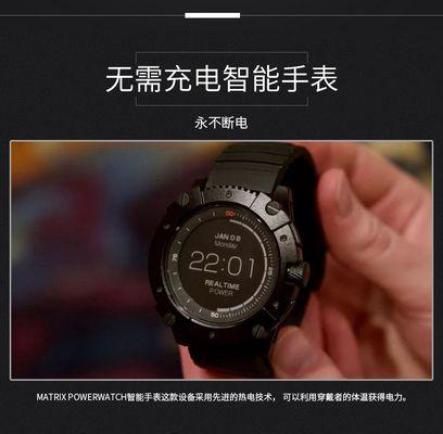 智能手表名字更改方法是什么？名字错误如何更正？  第3张