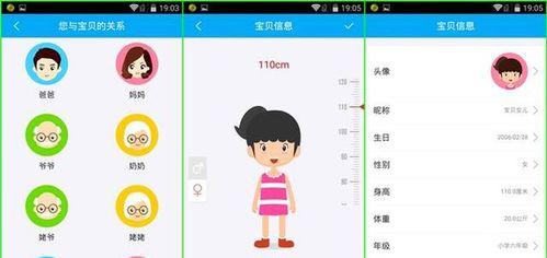智能手表流量卡如何使用？手机卡设置步骤是什么？  第2张
