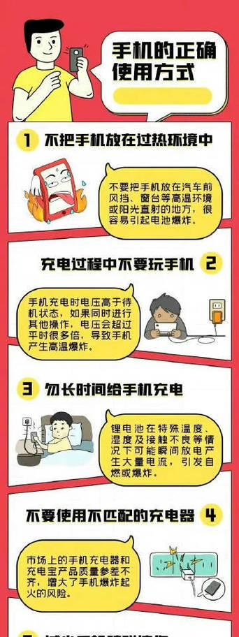 充电器自检故障怎么处理？有哪些解决方法？  第3张