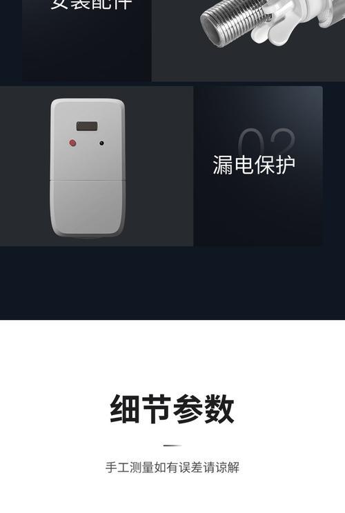 凯奇史密斯热水器如何设置时间？调整步骤是什么？  第2张