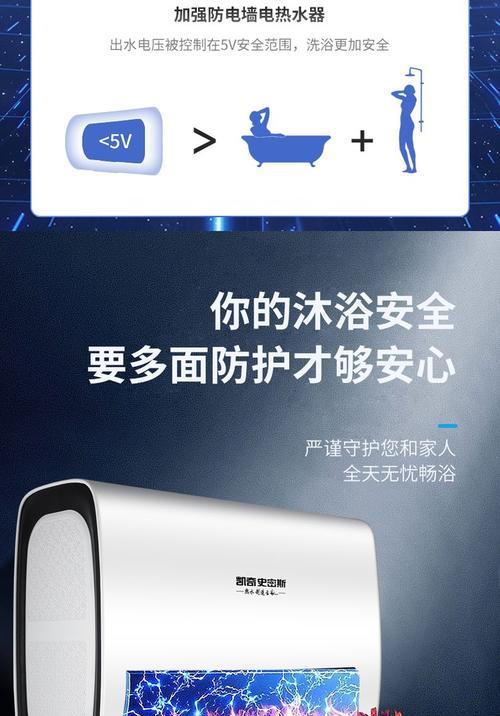 凯奇史密斯热水器如何设置时间？调整步骤是什么？  第1张