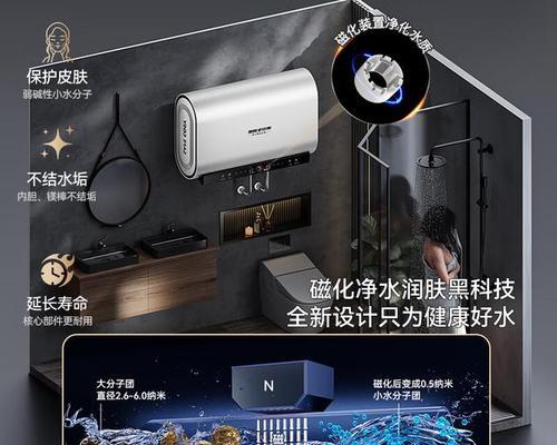 凯奇史密斯热水器如何设置时间？调整步骤是什么？  第3张