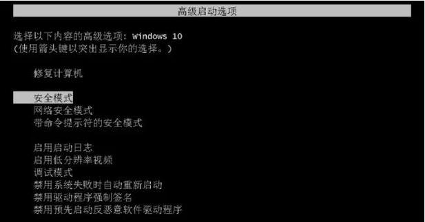华为电脑死机的解决方法有哪些？如何预防死机？  第3张