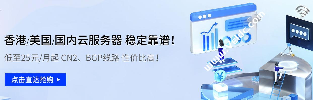 印尼云服务器规格详情有哪些？  第3张